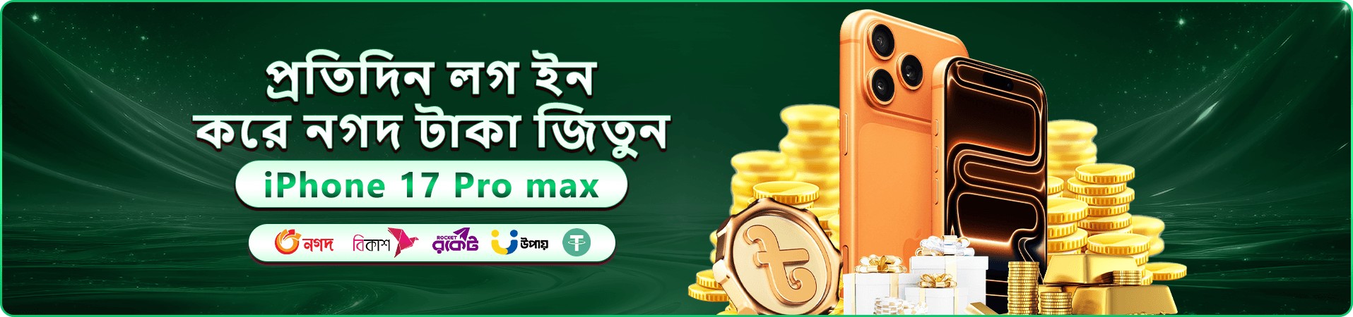 hb 999 ক্যাসিনো বোনাস - hb 999 লগইন করুন