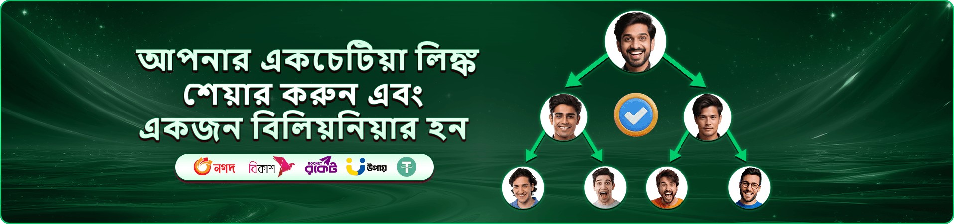 hb 999 app ডাউনলোড - hb 999 মোবাইল অ্যাপ