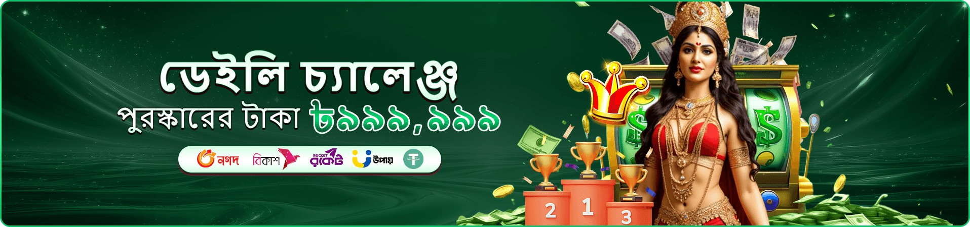 hb 999 স্লট গেমস - জ্যাকপট