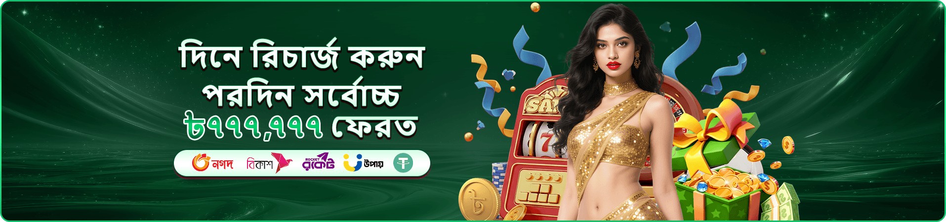 hb 999 ফিশিং গেমস - মাছ ধরা