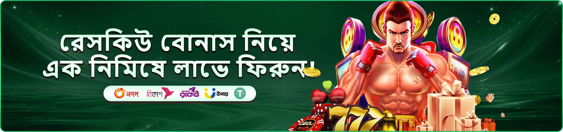 hb 999 ডাউনলোড apk - অ্যান্ড্রয়েড