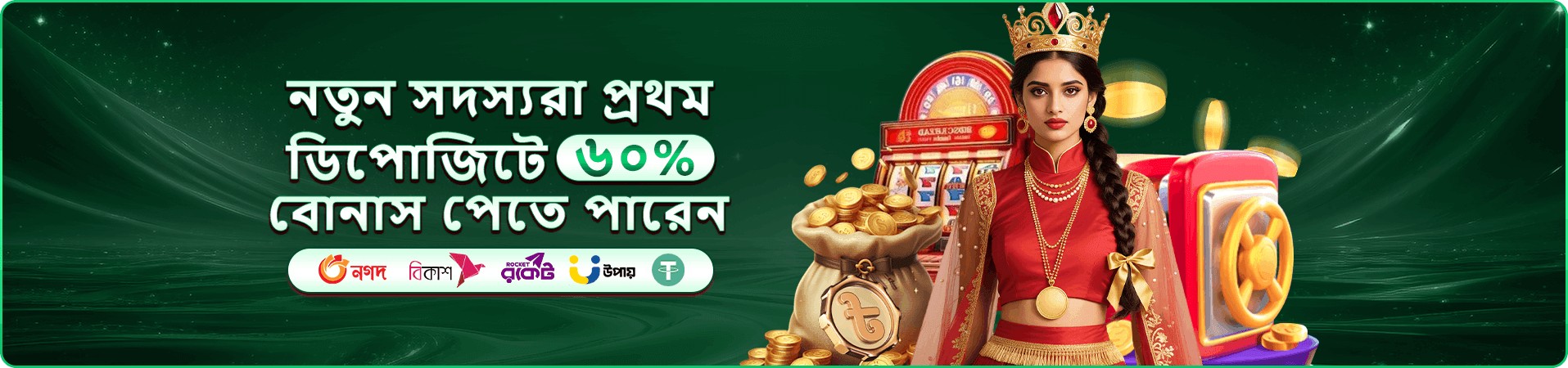 hb 999 অনলাইন ক্যাসিনো - বাংলাদেশ